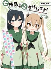 翻唱与二次创作条目缩略图